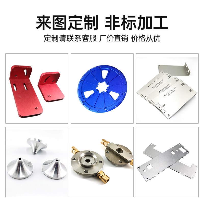 6061/7075/1060/5052x铝板加工定制铝合金板激光切割零切12348MM