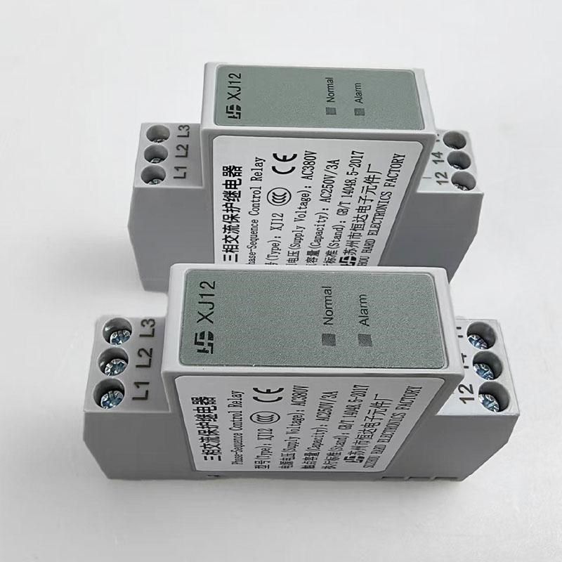 通用电梯配件//相序继电器/XJ12-J/三相交流保护继电器/原装