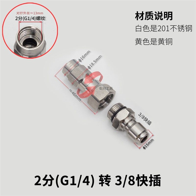 高压水枪360度防缠绕改装配件旋转枪尾接头清洗28380558M14M18M22