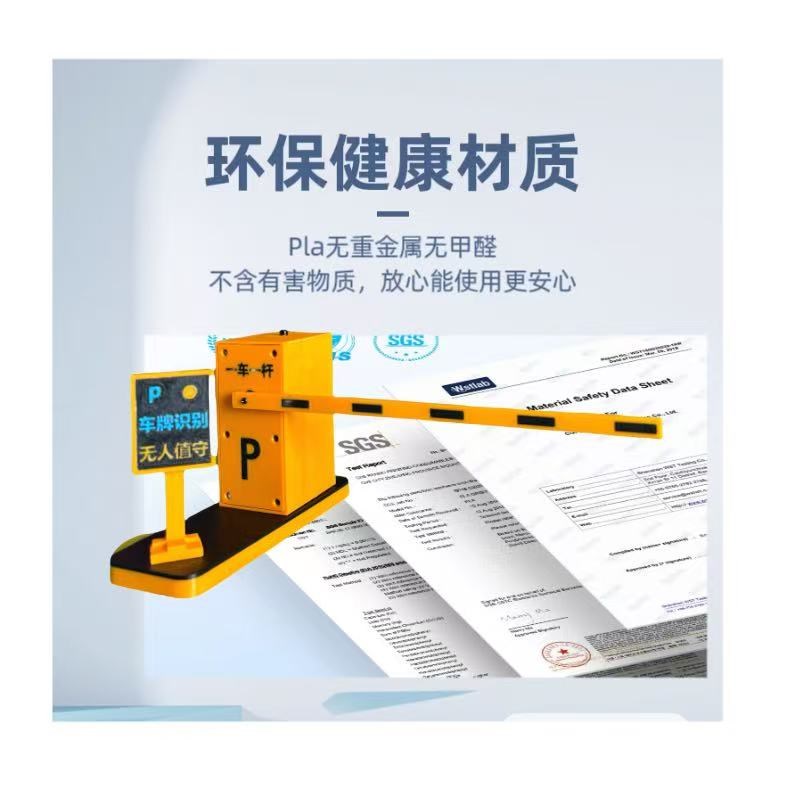 儿童停车场闸道抬杆收费站道闸小区栏杆学校自动电动升降遥控玩具