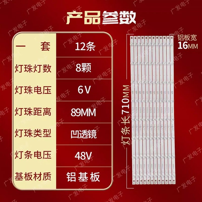 适用BOE监控显示器BMN65-P447灯条4708-K65WDG-A4113N01电视机LED