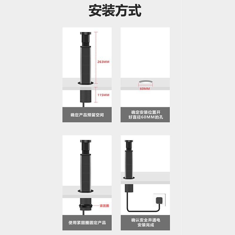 手动提拉式插座 BE600  电源接口可定制