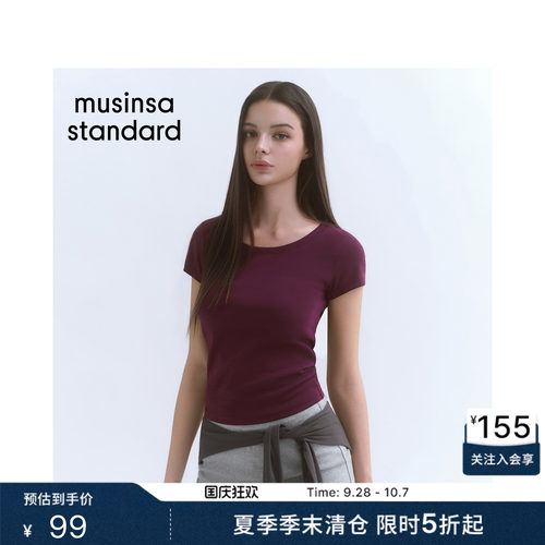 女士纯色修身大圆领短袖T恤