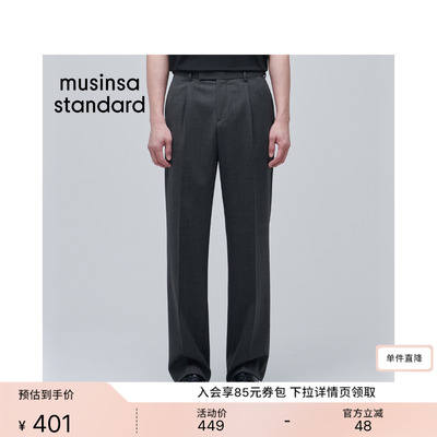 男士春夏季羊毛混纺弹力裤西裤