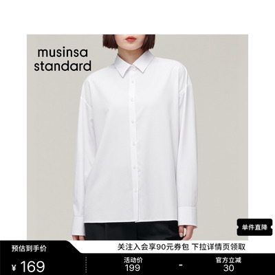 女士春夏季休闲通勤衬衫慵懒风