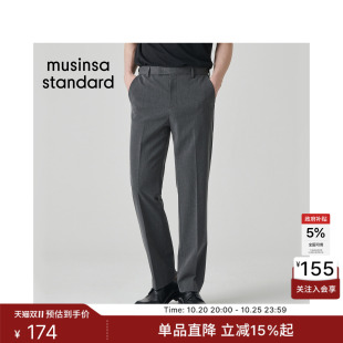 韩国秋冬时尚男士弹力高腰商务通勤休闲西装裤MUSINSA STANDARD