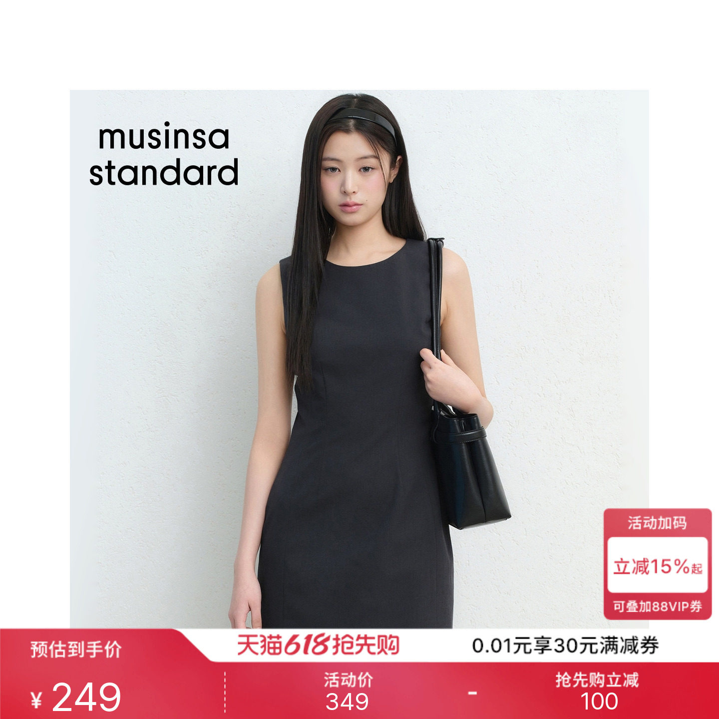 韩国26夏季新品潮流时尚圆领女士休闲无袖连衣裙MUSINSA STANDARD
