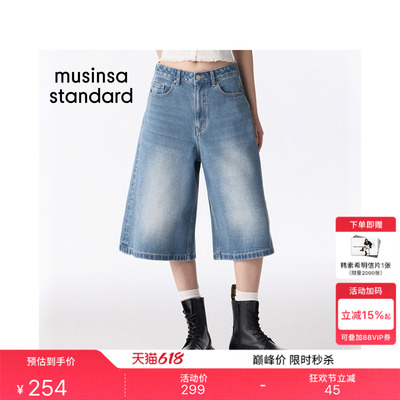 夏季女士宽松复古百慕大牛仔裤