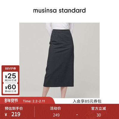 女士春季高腰显瘦通勤中长半身裙