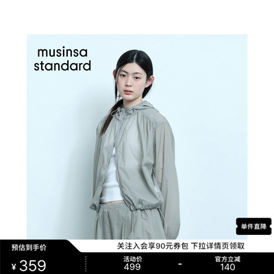 简约长袖抽绳连帽轻薄夹克外套