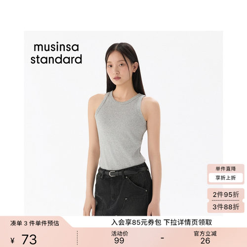 夏季时尚休闲女士基础款吊带背心