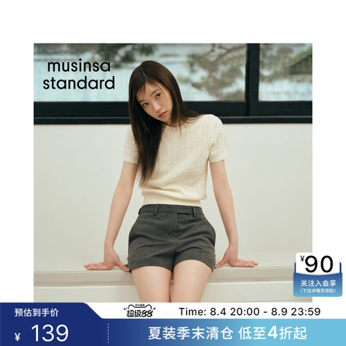 女士通勤日常舒适圆领短袖针织衫