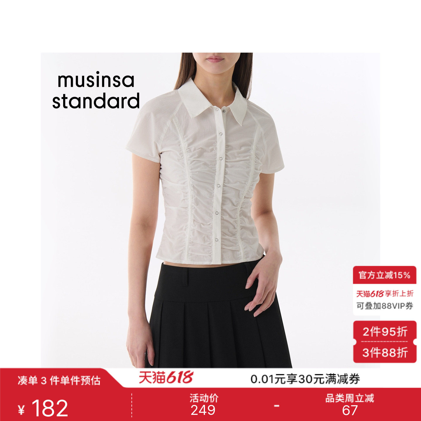 韩国26夏季新品女士翻领修身短款短袖衬衫MUSINSA STANDARD