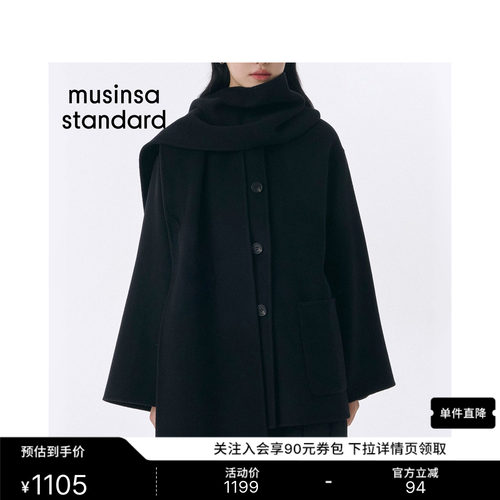 女士秋季羊毛混纺围巾式毛呢大衣