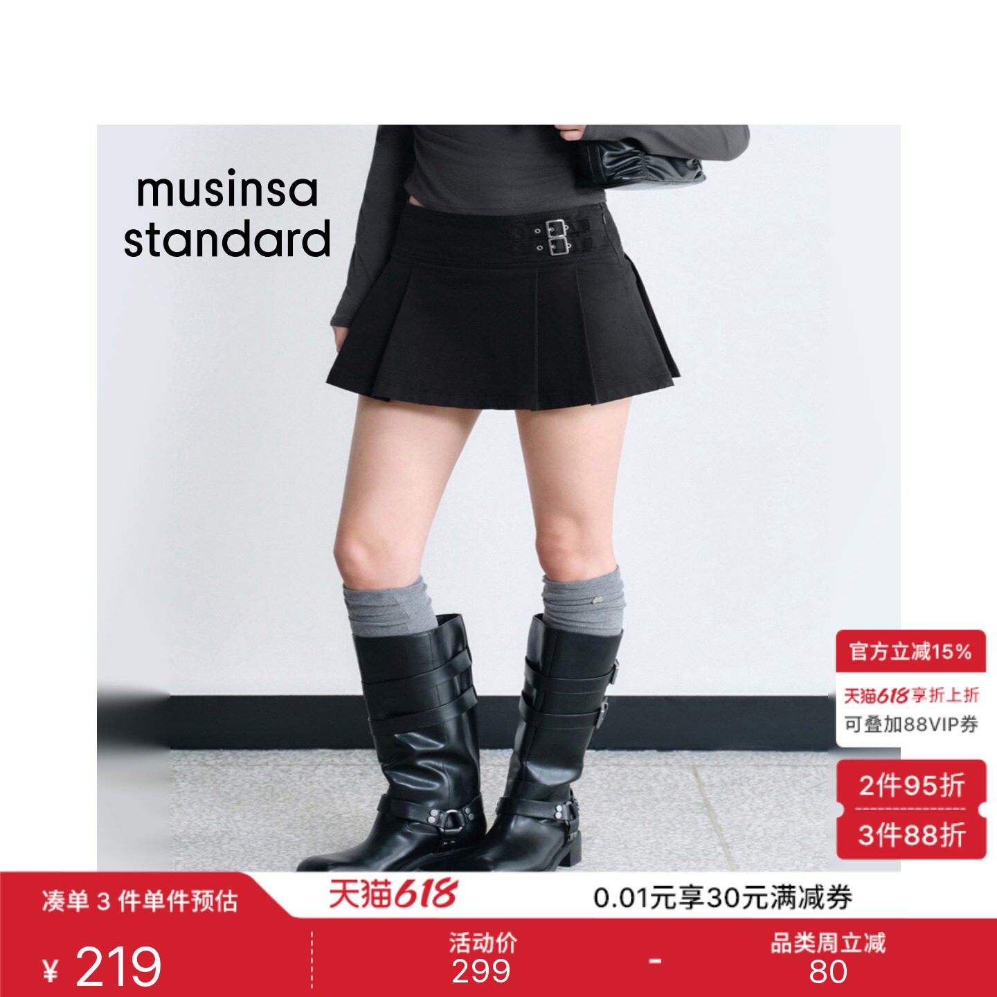 韩国26夏季新品潮流时尚休闲女士纽扣束带短裙MUSINSA STANDARD