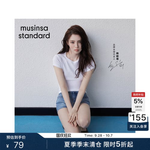 女士纯色修身圆领短袖T恤