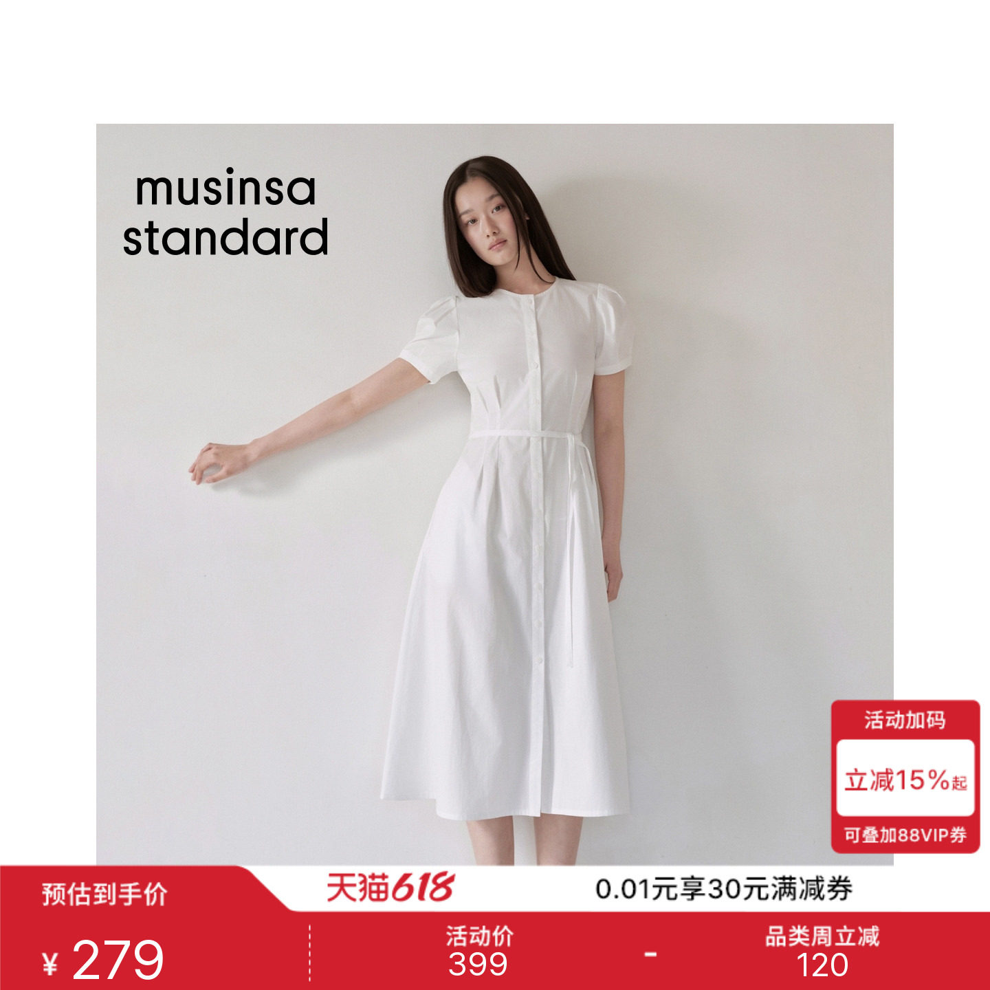 韩国26夏季新品潮流时尚休闲女士短袖棉质连衣裙MUSINSA STANDARD