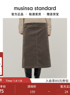 韩国25秋冬女士休闲通勤百搭款灯芯绒半身裙musinsa standard