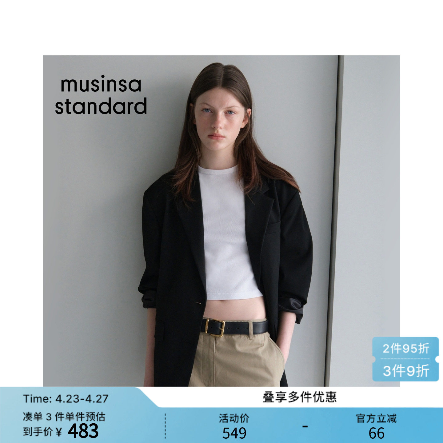 韩国春季女士通勤时尚宽松落肩款廓形西装外套MUSINSA STANDARD