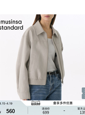 韩国春季女士潮流辣妹百搭合成绒面短款夹克MUSINSA STANDARD