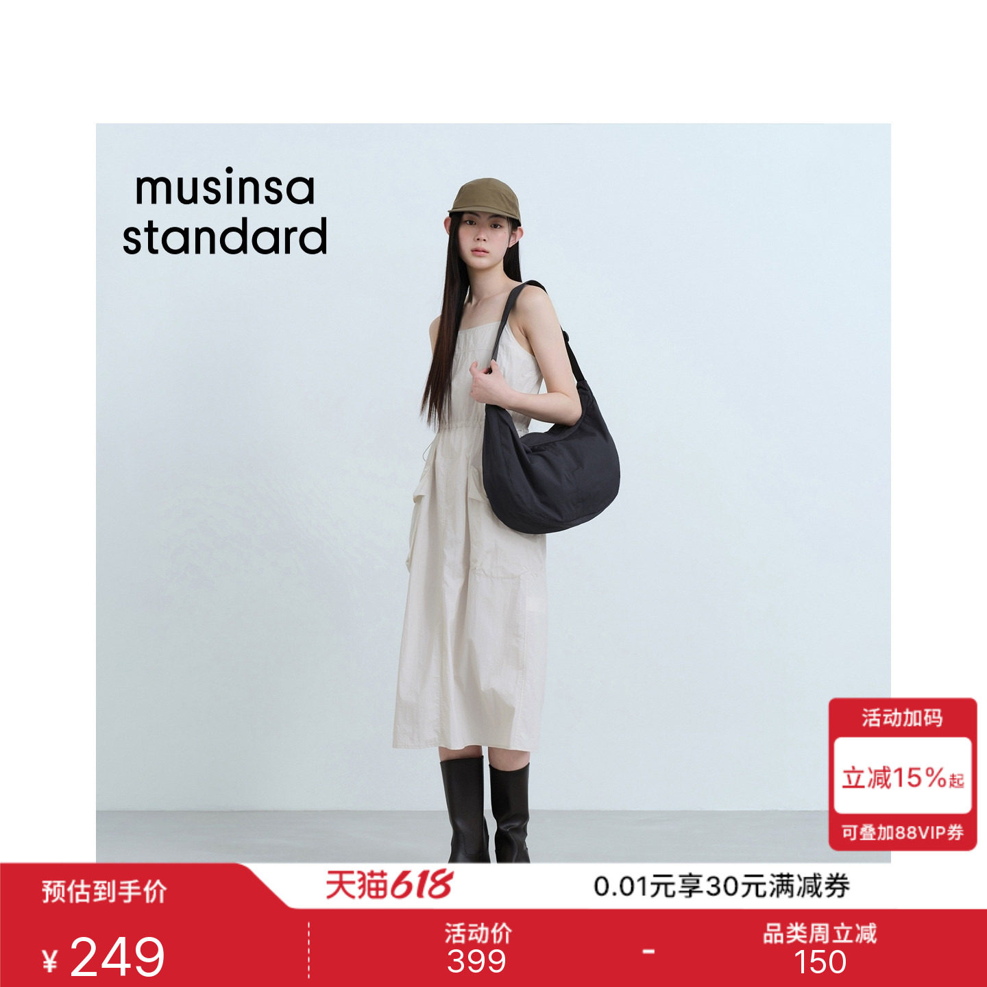 韩国26夏季新品女士潮流时尚休闲工装吊带连衣裙MUSINSA STANDARD