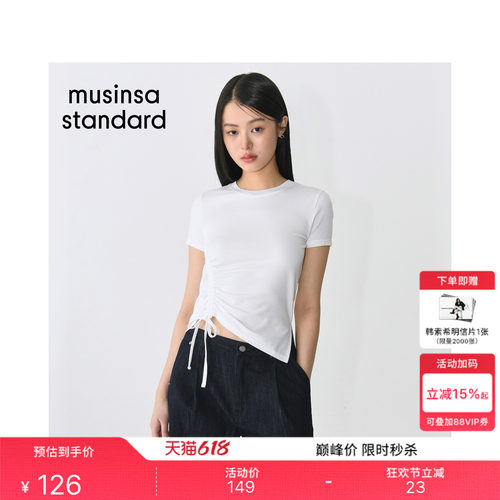 夏季女士混纺紧身款圆领短袖T恤