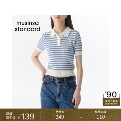 女士潮流时尚通勤条纹T恤polo衫