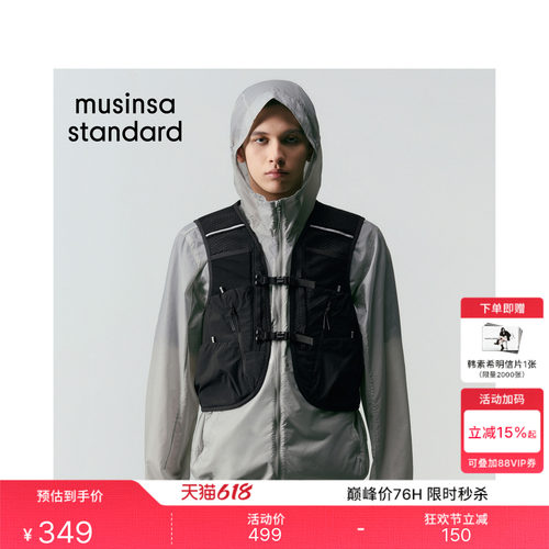男士时尚休闲简约工装背心