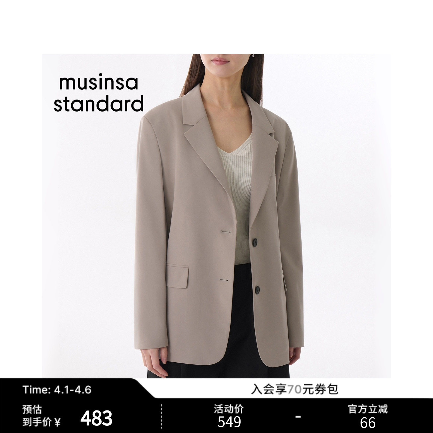 韩国26春季新品女士潮流时尚通勤宽松西装外套musinsa standard