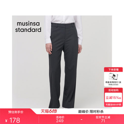 女士春夏季直筒弹力休闲裤通勤