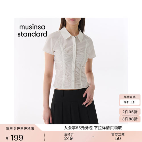 夏季女女士翻领修身短款短袖衬衫