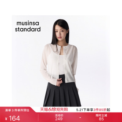 女士潮流通勤日常舒适圆领开衫