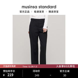 standard musinsa 韩国25秋冬女士直筒显瘦弹力休闲简约九分西装 裤