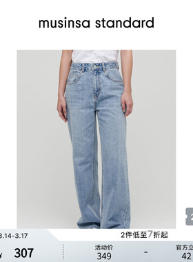 韩国春季女士宽松高腰百搭四季休闲直筒牛仔裤musinsa standard
