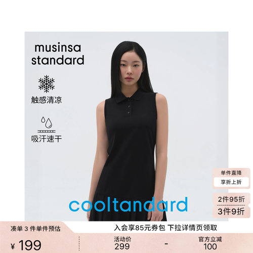 夏季女士褶皱下摆无袖polo连衣裙