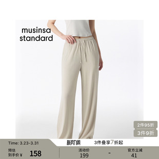 musinsa 韩国26春季 舒适宽松长裤 女士通勤日常时尚 standard 新品