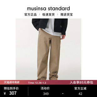 musinsa 韩国25秋冬男士 长裤 休闲宽松直筒休闲裤 standard 大码