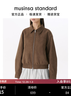 韩国25秋冬女士潮流辣妹百搭合成绒面短款夹克musinsa standard