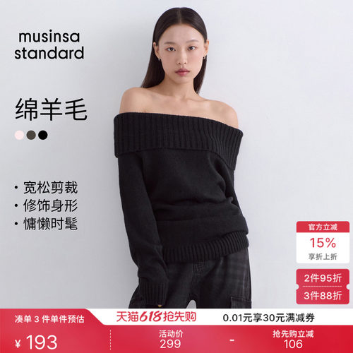 女士春夏一字翻领针织衫毛衣