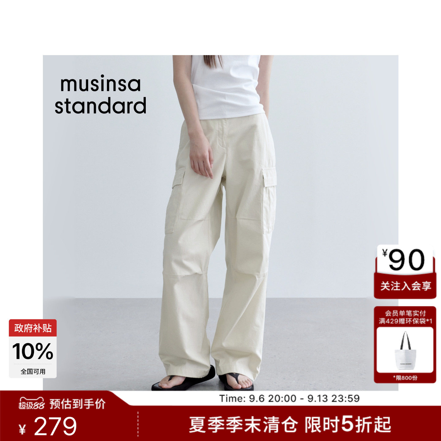 女士休闲时尚通勤宽松工装长裤图片