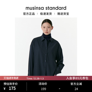 韩国25秋冬女士休闲慵懒韩系宽松显瘦百搭衬衫 standard musinsa