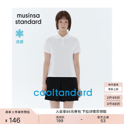 夏季女士正肩短款短袖T恤Polo衫