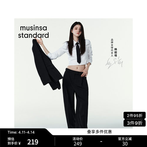 女士春季修身正肩短款长袖衬衫