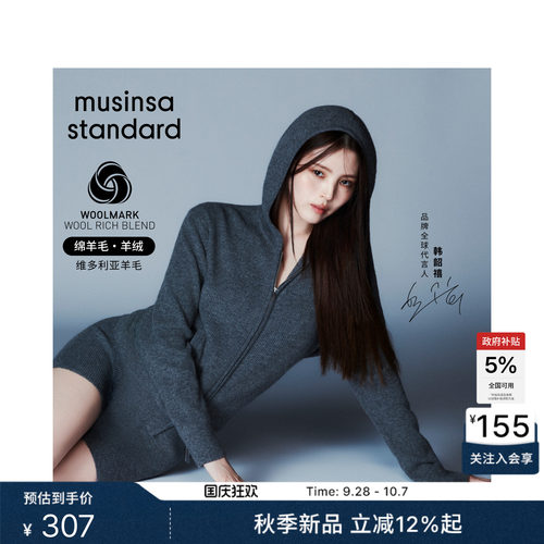 VictoriaWool女款连帽拉链针织
