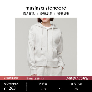 standard musinsa 韩国25秋冬女士宽松简约百搭款 拉链连帽卫衣开衫