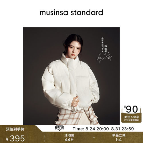 女士蓬松短款温暖棉服外套