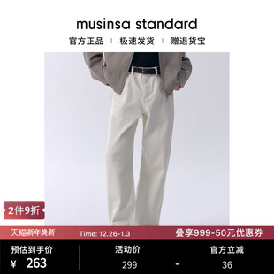 musinsa 韩国25秋冬男士 长裤 水洗复古宽松直筒牛仔裤 standard 大码