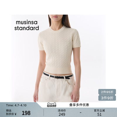 女士通勤日常舒适圆领短袖针织衫