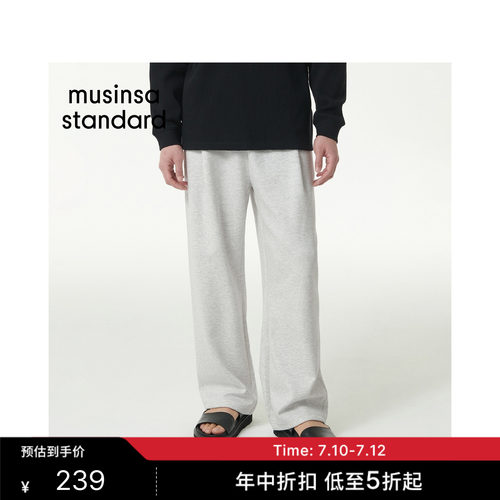 男士休闲百搭简约宽松阔腿裤长裤