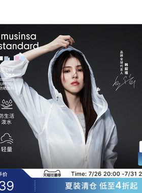 韩素希同款抽绳夹克外套